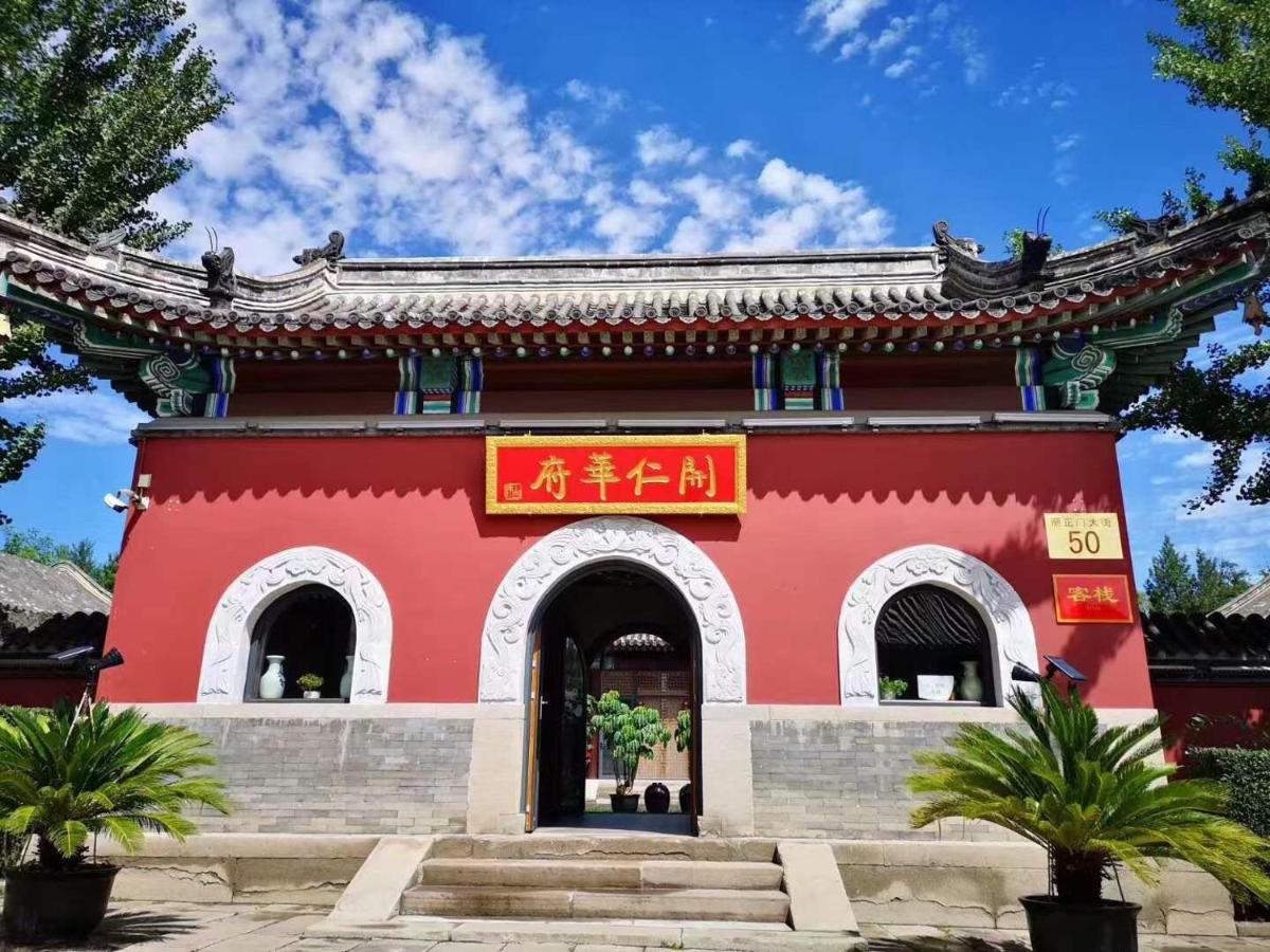 Chengde Kai Ren Hua Fu Inn Bi Shu Shan Zhuang Dian Kültér fotó