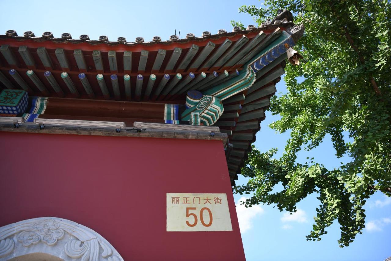 Chengde Kai Ren Hua Fu Inn Bi Shu Shan Zhuang Dian Kültér fotó